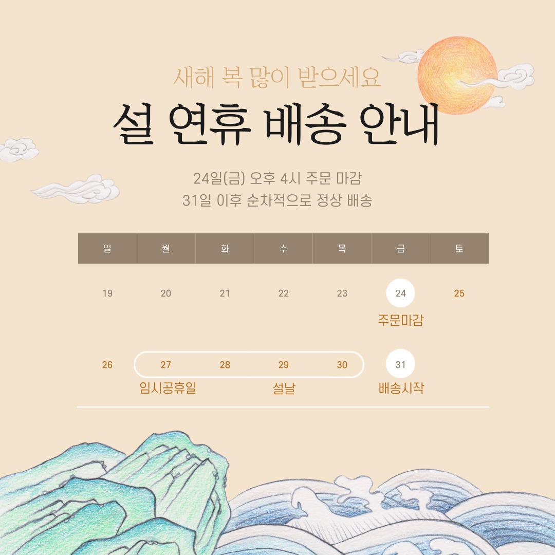 제목을-입력해주세요_-001.jpg